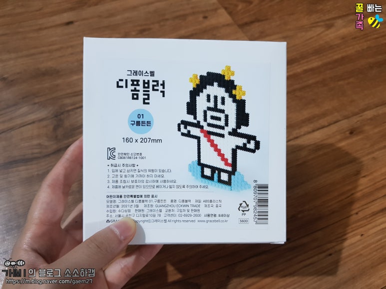 (주)그레이스벨 이미지
