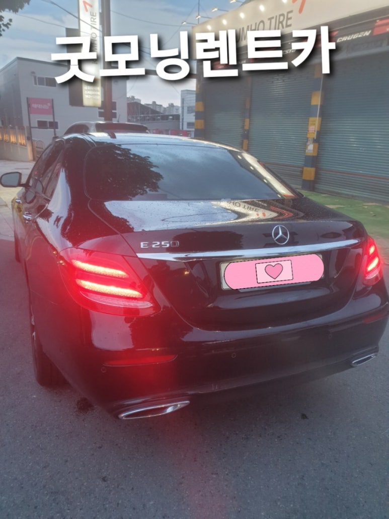 굿모닝렌트카 이미지