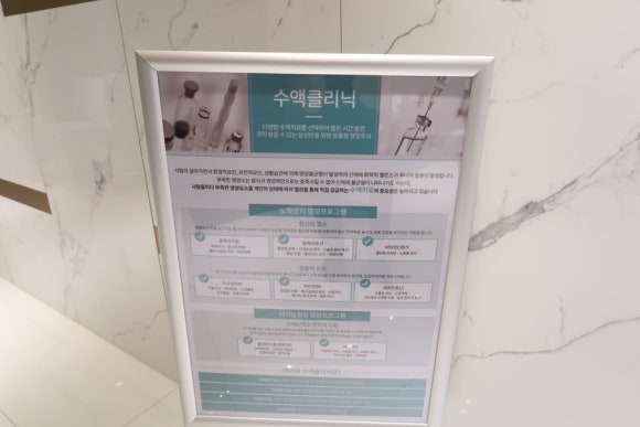 강남재활의학과의원 이미지