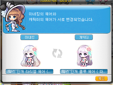 초이스헤어 이미지