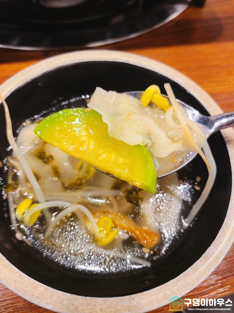 123막창양산 이미지