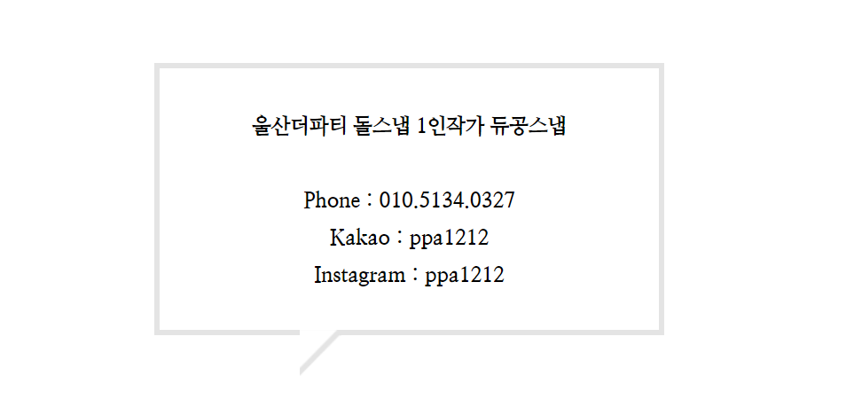 신선도원 이미지