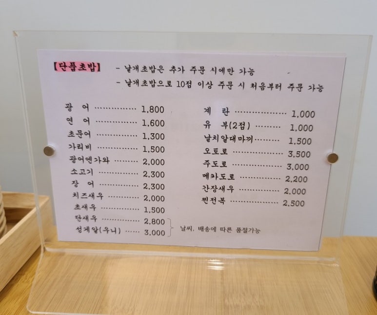 원스시&혼마구로 이미지