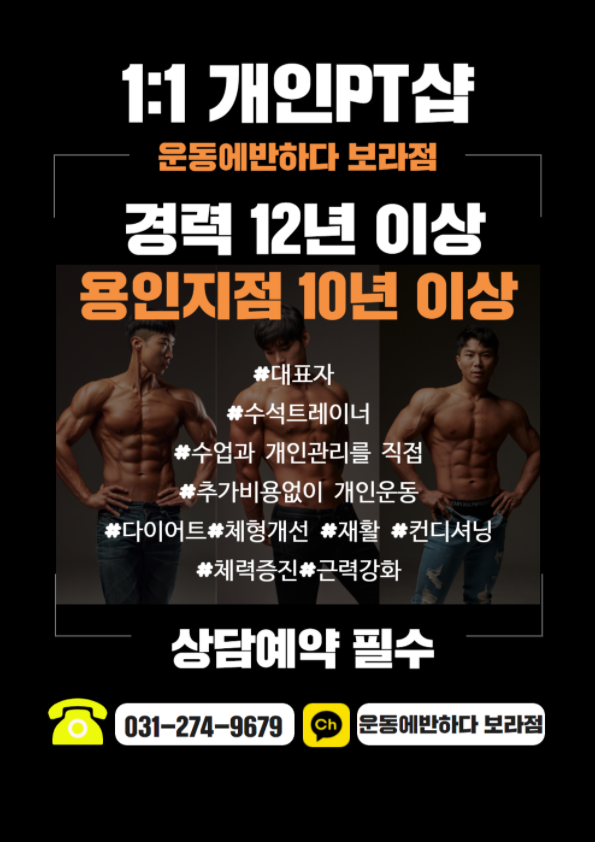 운동에반하다 이미지