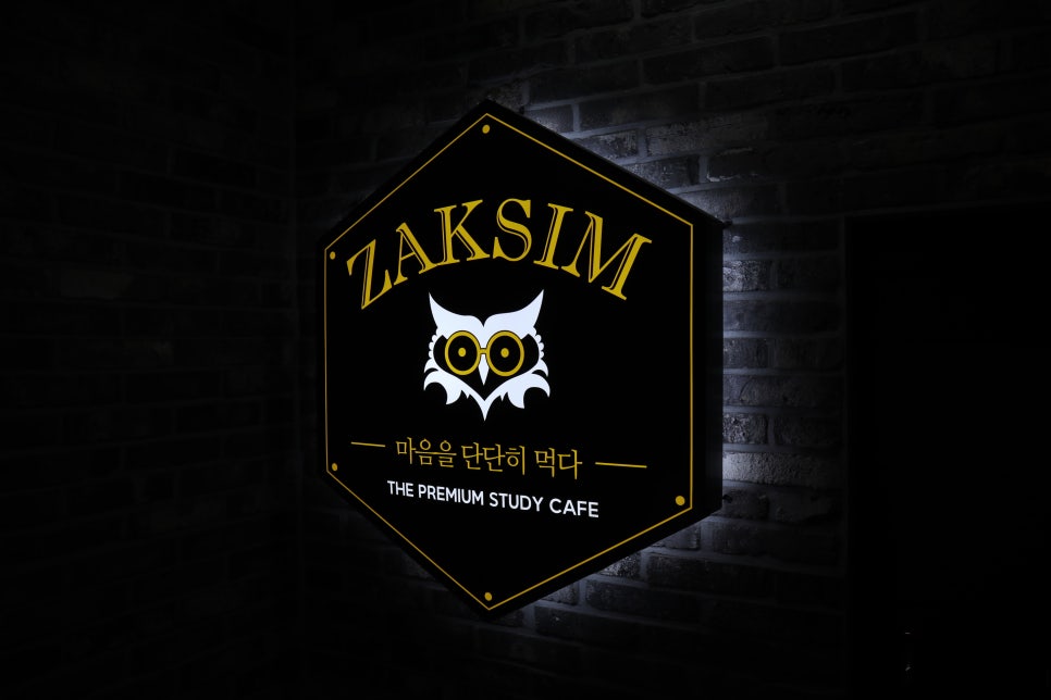 화양문구 이미지