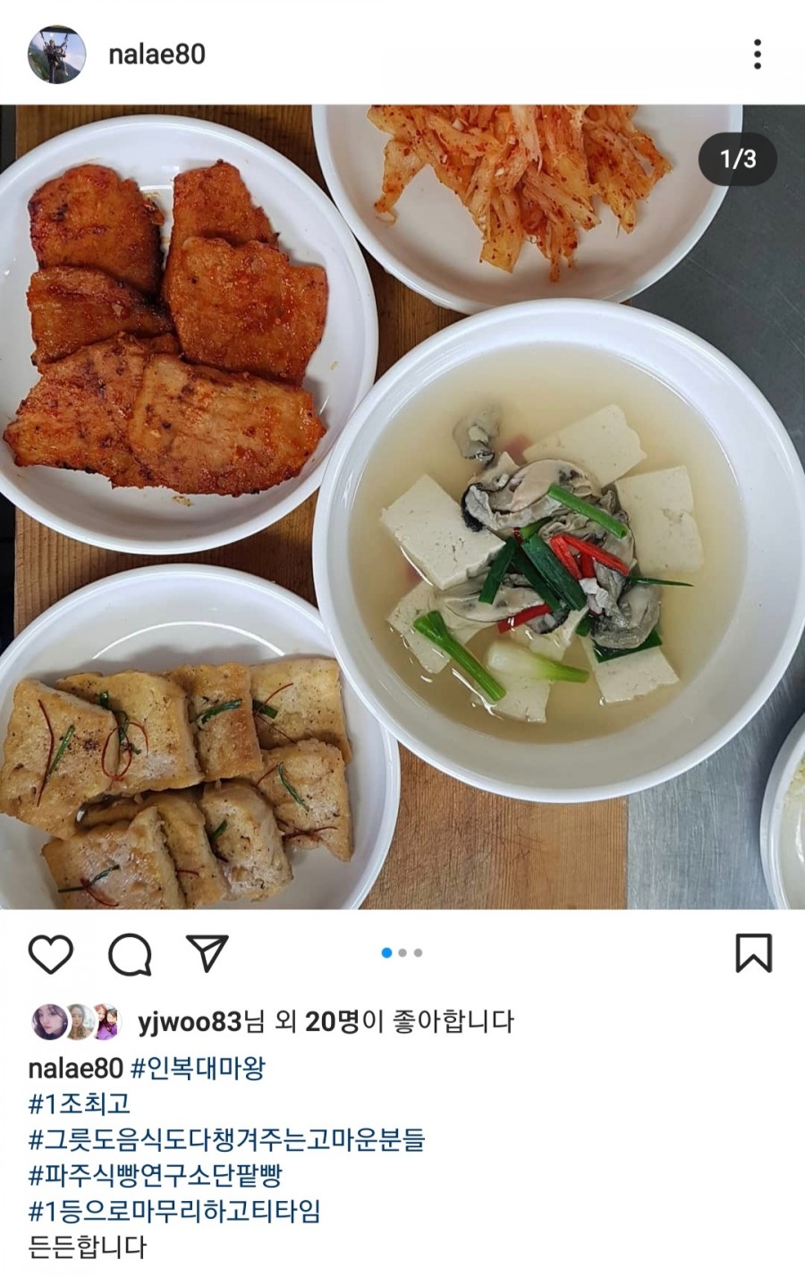서부요리학원 이미지