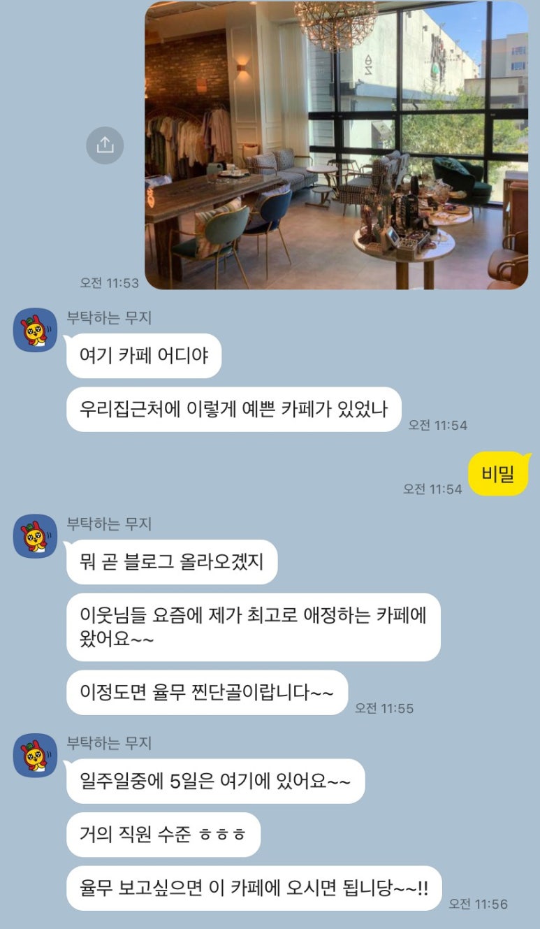 아이엠에이투지 이미지