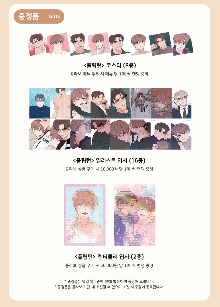 카페모펀 이미지