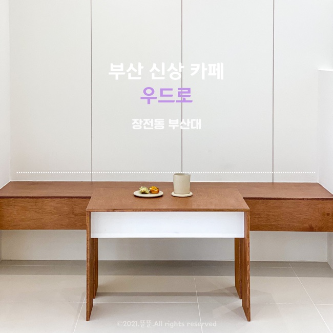 우드로(Woodro) 이미지