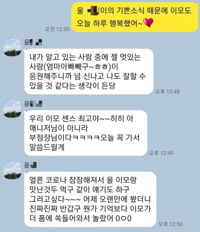 플레르솜 이미지