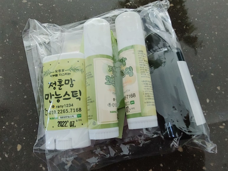 정훈맘만능 이미지