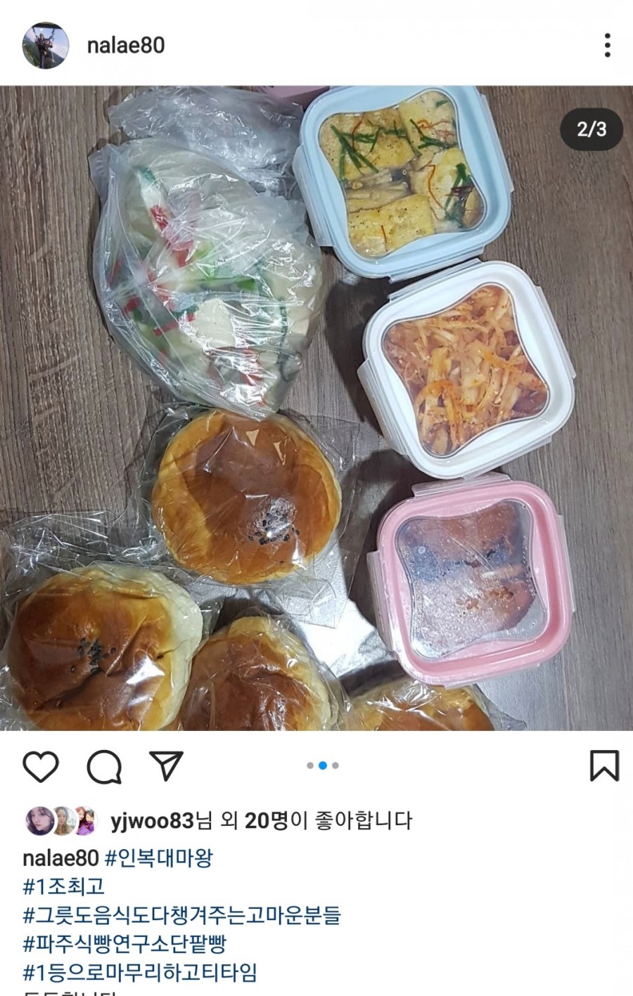 서부요리학원 이미지