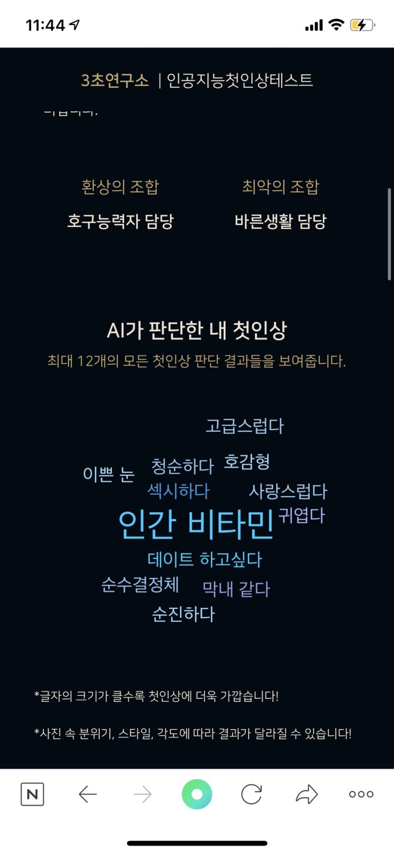 웜뷰티 이미지