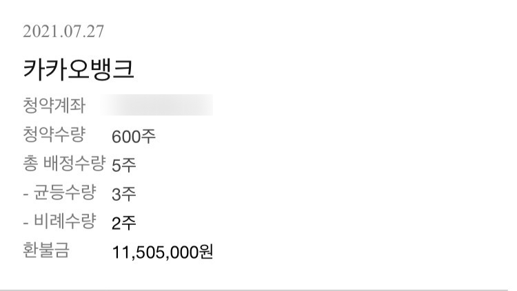 에이치케이에이치 이미지