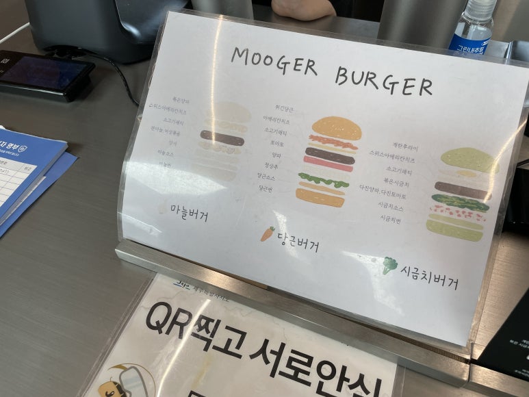 무지개다방 이미지