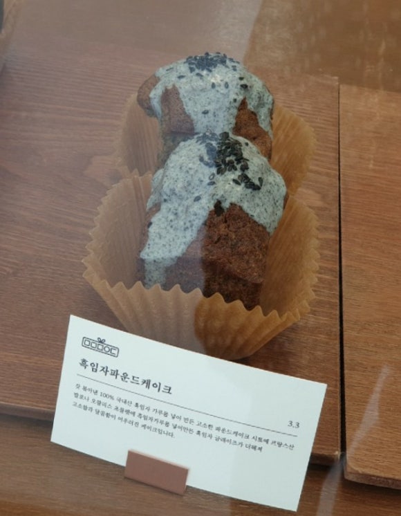 마마파운드 이미지