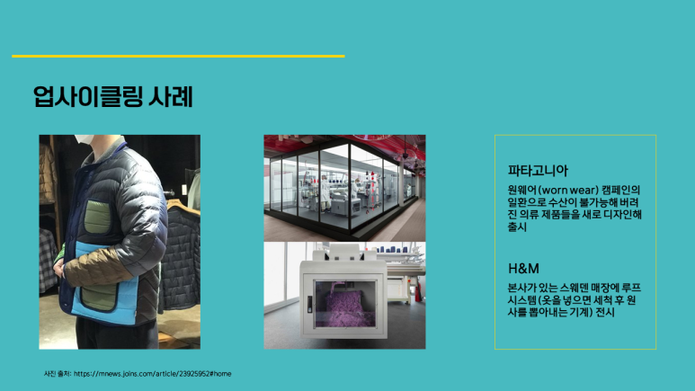 스파옷수선 이미지