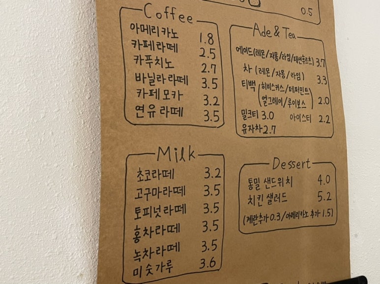 오도우 이미지