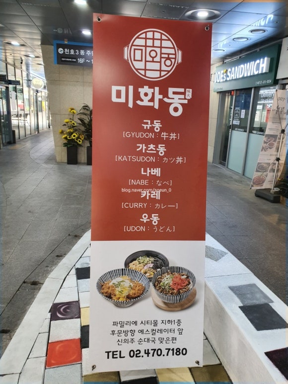 미화동 이미지