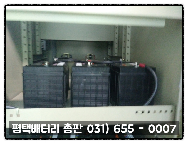 배터리총판 이미지