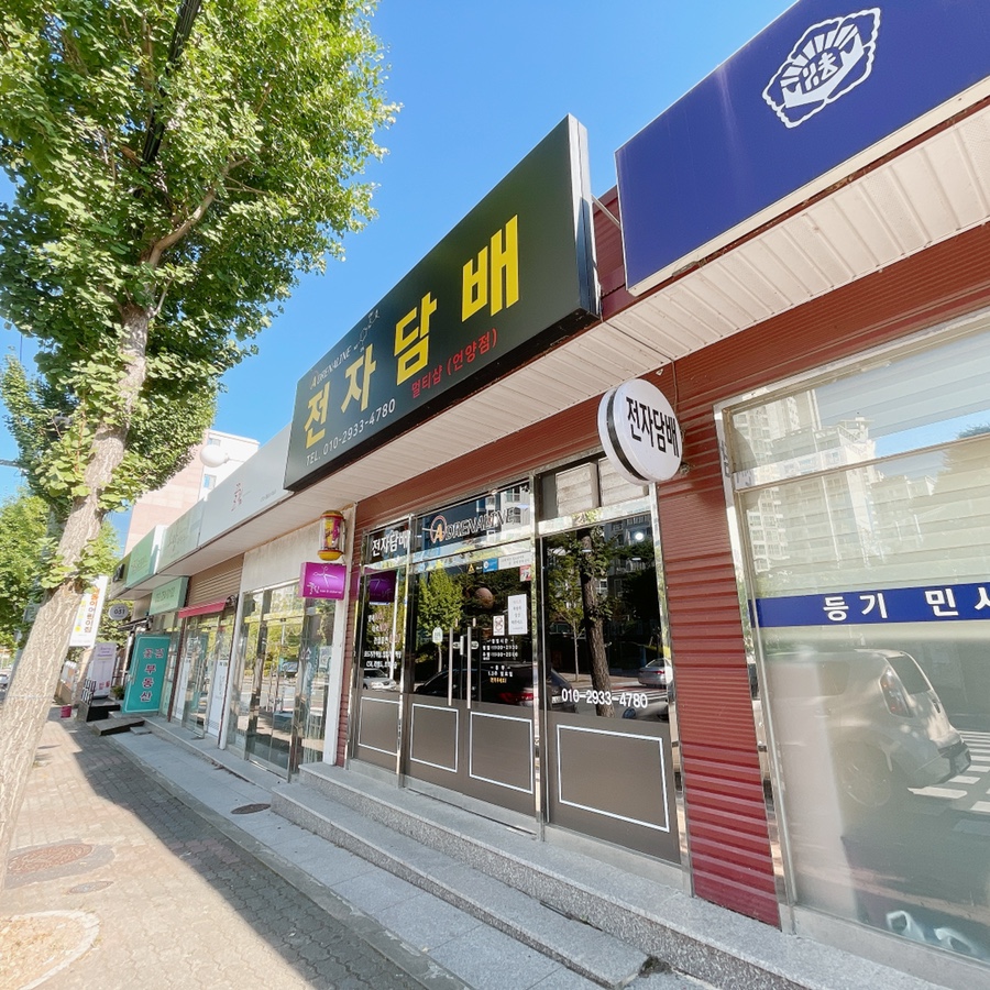언양멀티샵 이미지