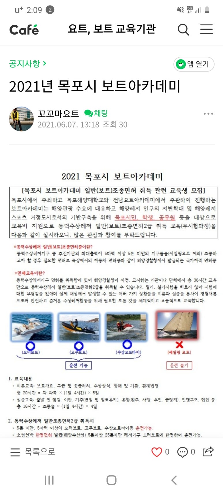 1852미터 이미지