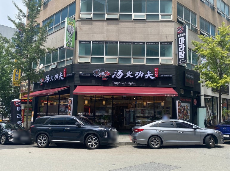 캠프치킨금천 이미지