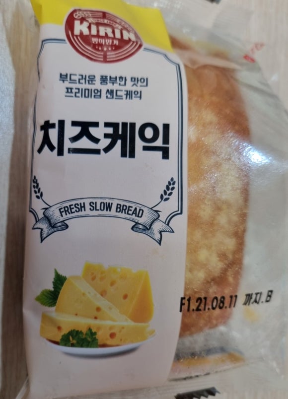 (주)기린건강 이미지