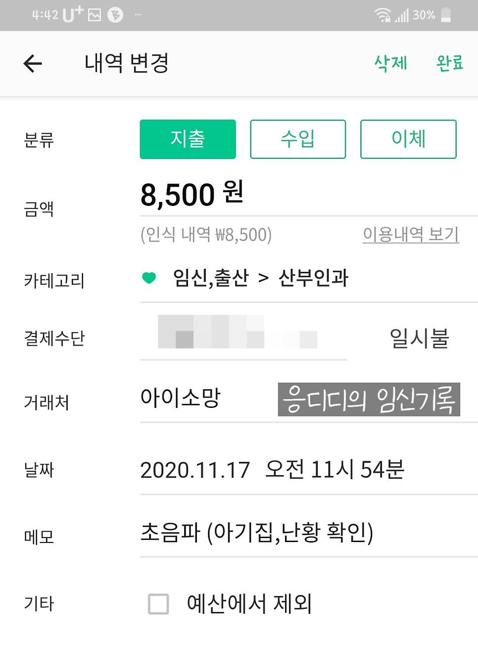 롯데리아 인천숭의점 이미지
