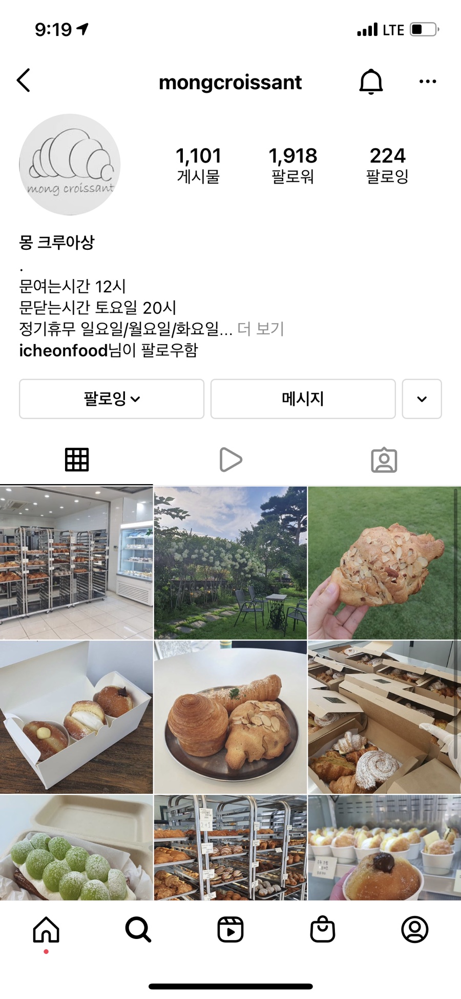 몽크루아상 이미지