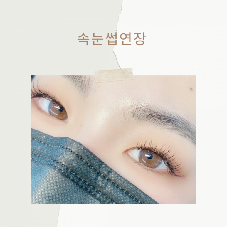 네일;눈썹 이미지