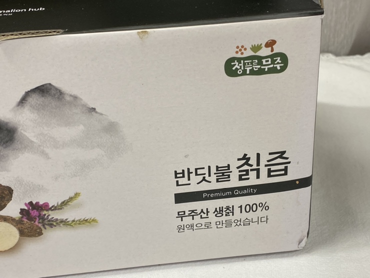 농업회사법인 창조 주식회사 이미지