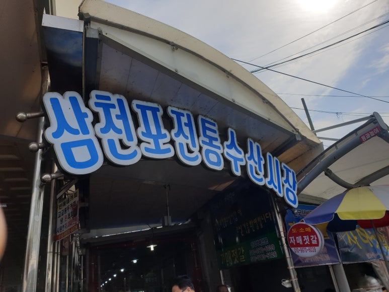 (주)수웅 이미지