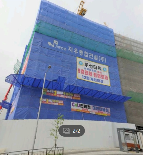 두성뷔페 이미지