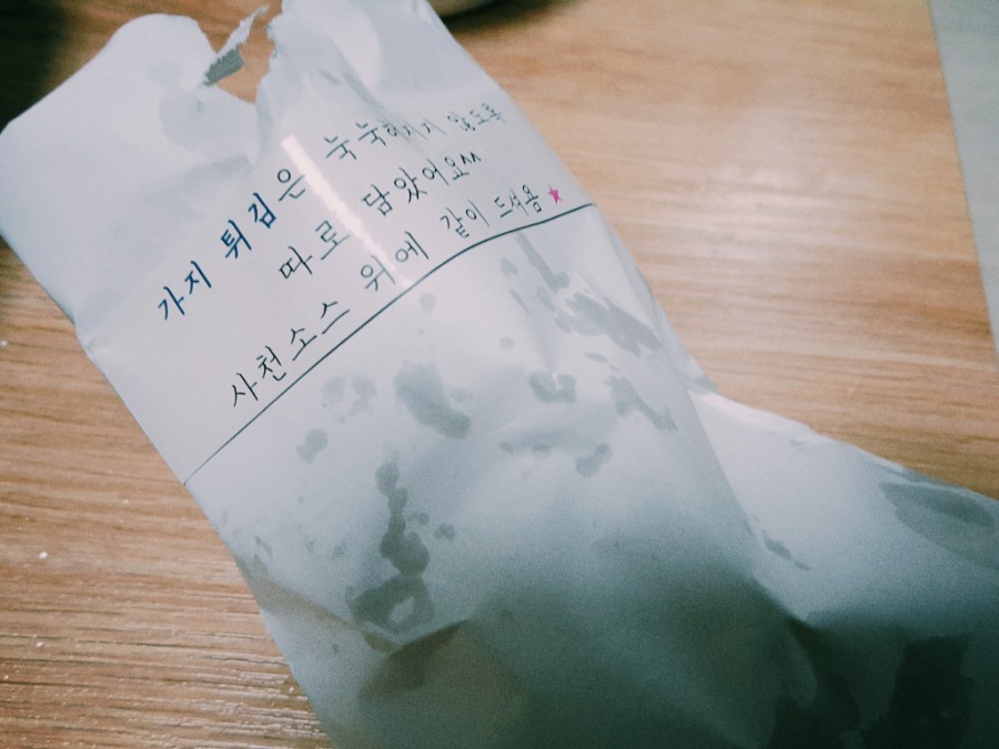 시시한덮밥 이미지