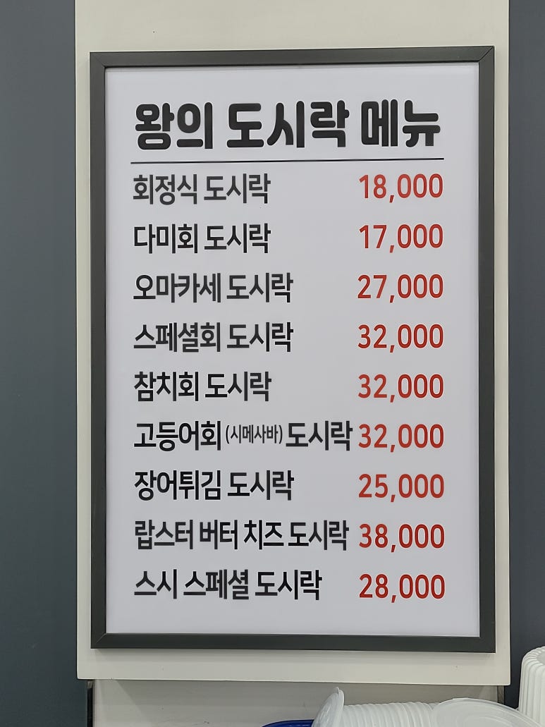 신기촌활어회 이미지