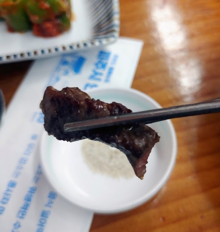 파주축산한우마을 이미지
