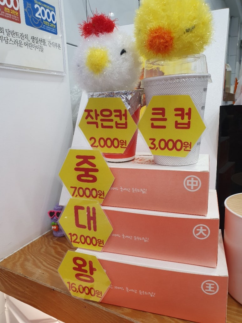 꼬꼬스토리 이미지