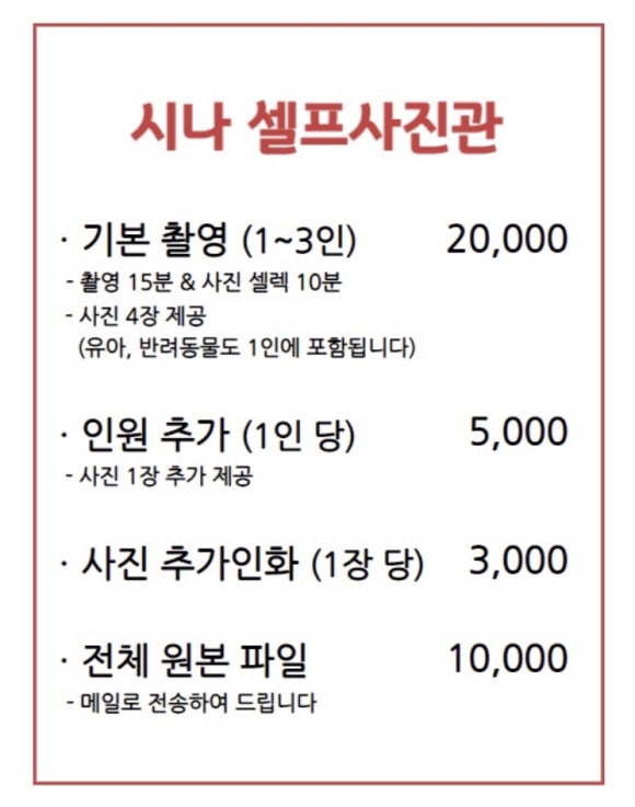 (주)해바라기 이미지
