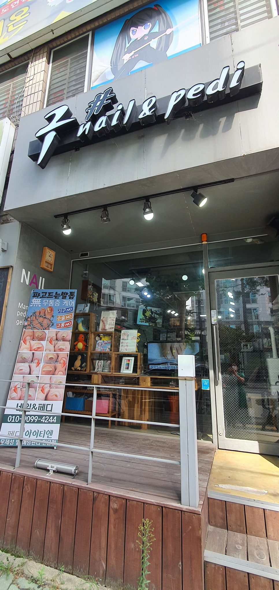 구샵 이미지