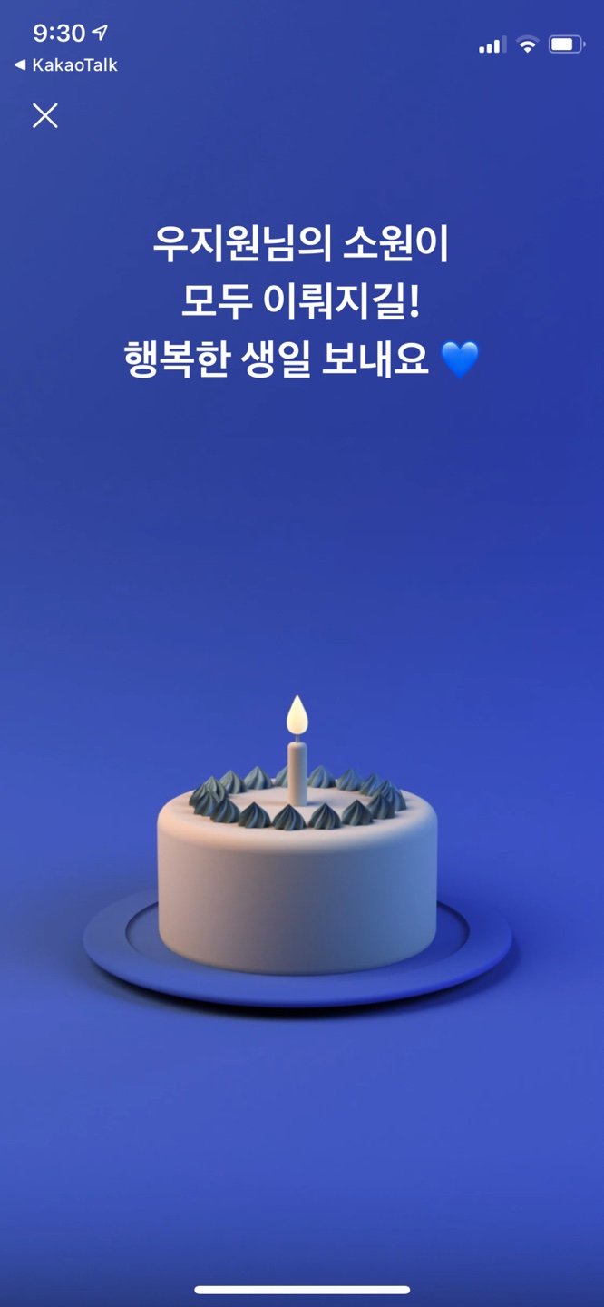 플라워바이민 이미지