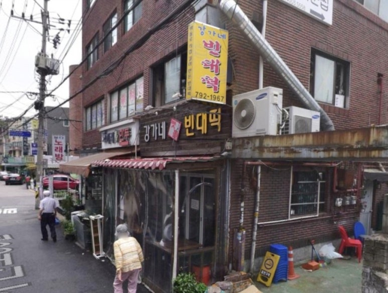 용산빈대떡 이미지