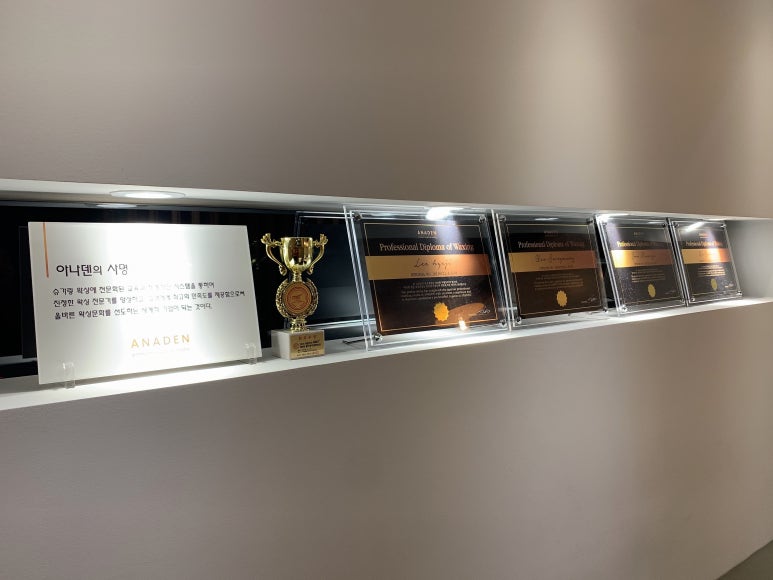 아나덴 슈가링왁싱 김포장기점 이미지