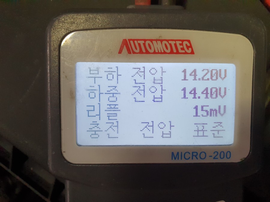 빠른자동차배터리출장교체 이미지