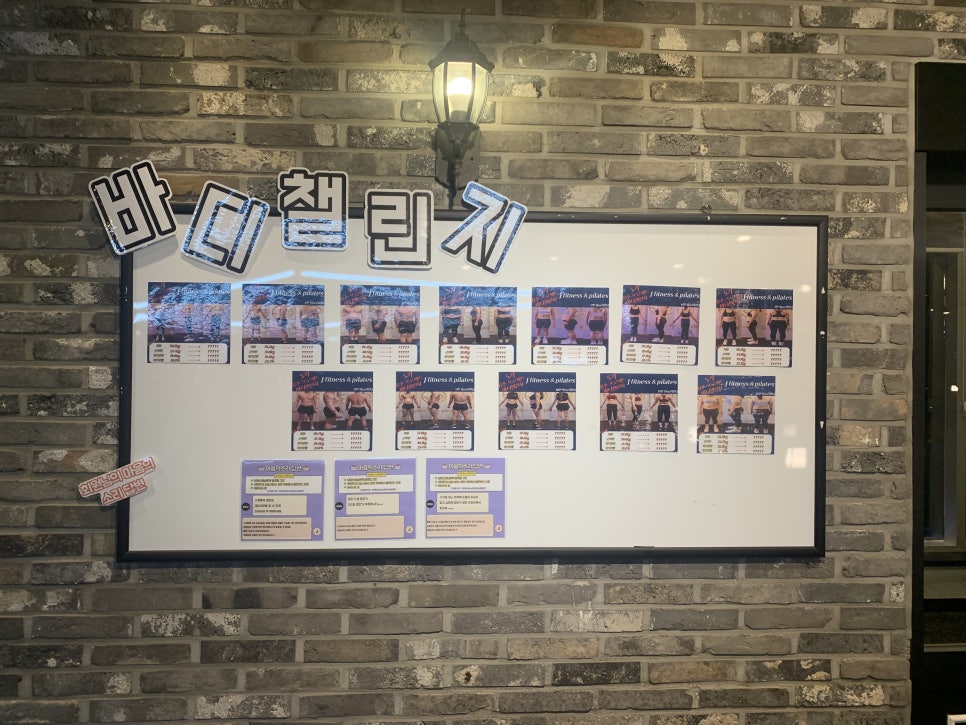 제이휘트니스 이미지