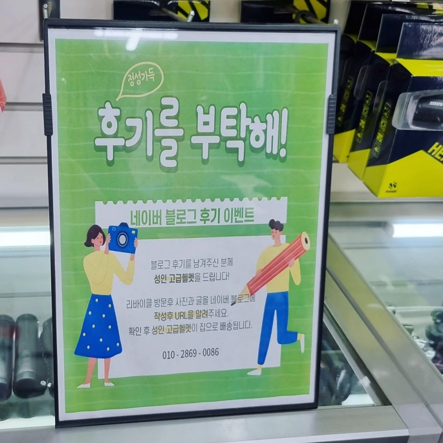 리바이클 이미지