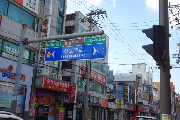 중국동포활동실 이미지