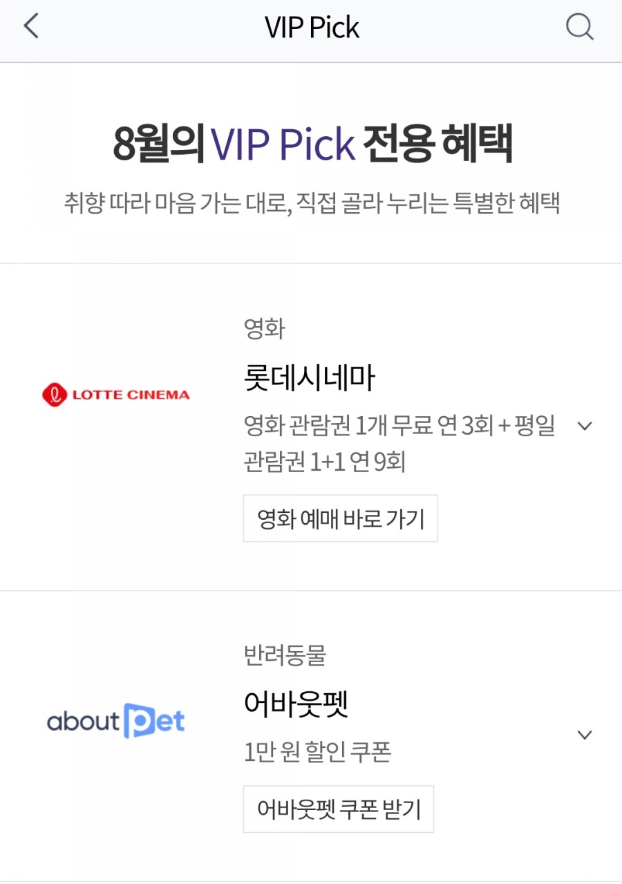 브아이피 이미지