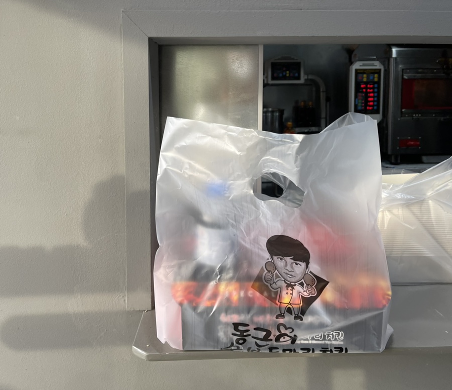 동근이숯불두마리치킨수원 이미지
