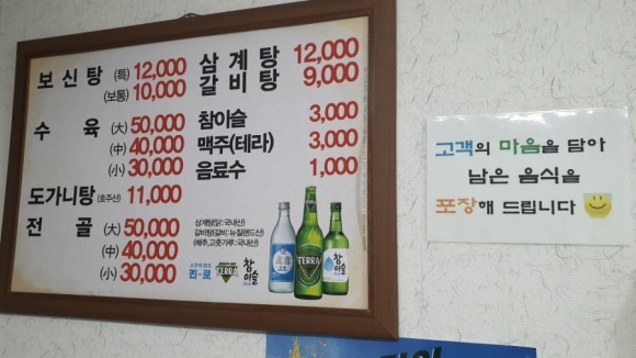 오케이정보통신 이미지